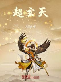 樱花树下的天使