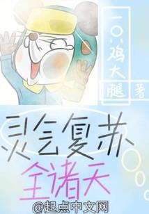 符后无双