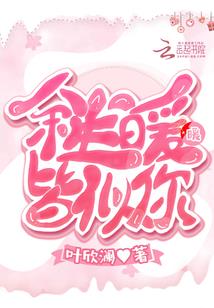 钢铁直男的综漫之旅