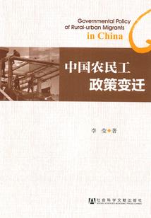 王座永恒
