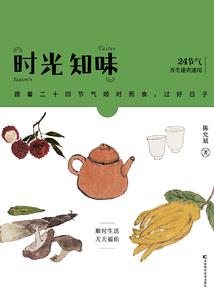 战神：登上宇宙之巅