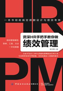 伪学霸的穿越旅行