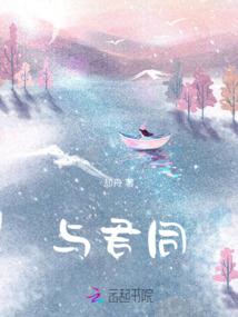 你欠我一首歌