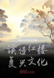 前世今生之樱花泪