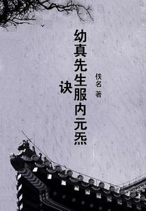 春风带桃花