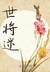 剑神的荣誉