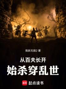 魔君传人之中年龙傲天