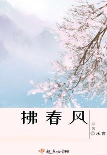 我要竞选武林盟主