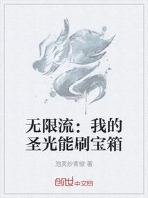 掘了幸福的坟