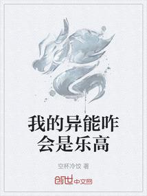 身为主角的我居然没有系统