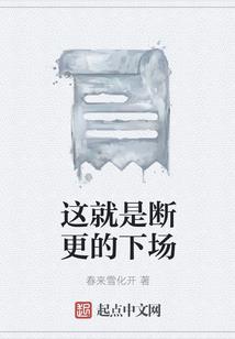 重生庄园主