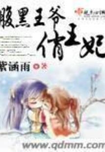 寻墓书