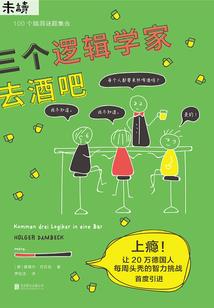 钢铁骑士与魔法布衣