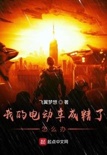 和前男友上综艺后，我被迫官宣了
