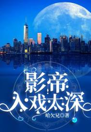 花开半夏醉倾城