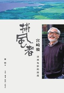 初夏纪