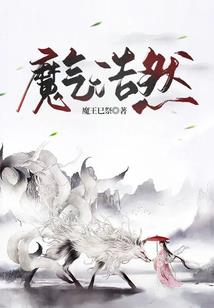 甘道夫的分身雕像
