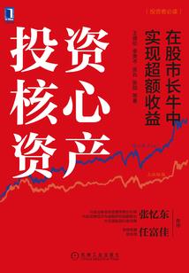 学渣青春幻想曲