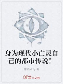 归臻之上古秘境