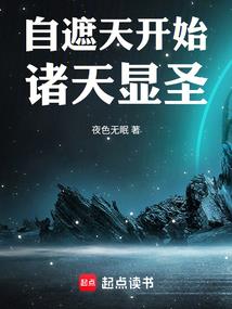 天镜地府