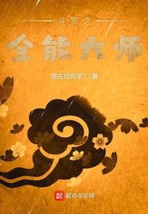 狂想曲之空的高歌