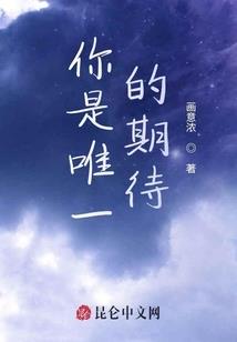 不为妃后