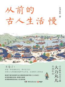 魔印法王