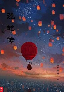 修灵传奇王族在起
