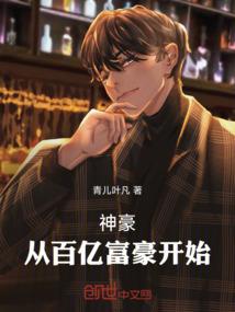 还魂唐