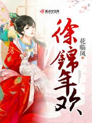 青春稚爱