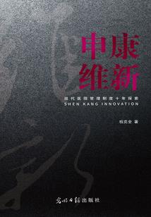 锦绣浮华