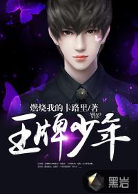 缚爱成朽