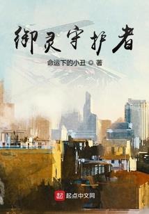 一个人家