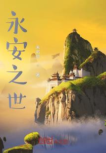 小楼花开