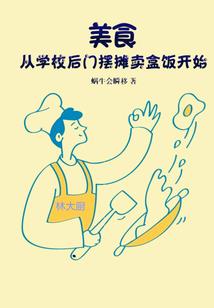 DC之破晓黎明