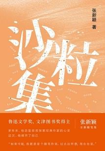 青城缭乱