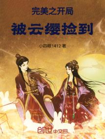 冰漪寻殇