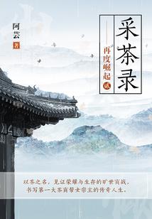 一品悍妇