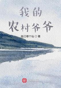 会前往东北