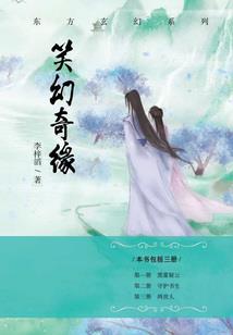 红之石
