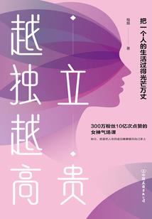 谁能打动我呢