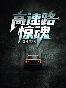 灵魂九天