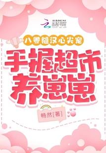 重生大陆魔神太子