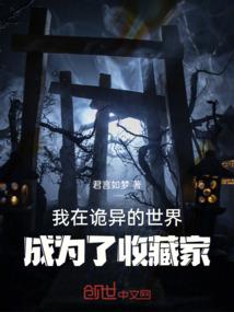 落魄少年奇遇记