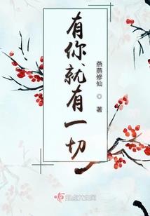被圈禁在梦里的人