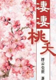 雾血年华