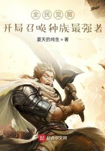 聚灵成武