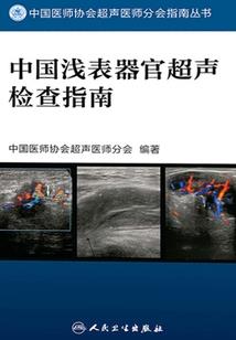 跨越南北飞向你