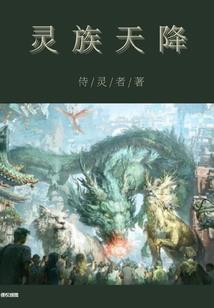 淘金海记