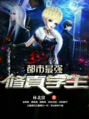 邪王追妻，请妃入怀